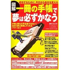�}�� ����̎蒠�Ŗ��͕K�����Ȃ�