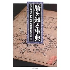 ���m�鎖�T