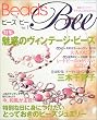 �r�[�Y�E�r�[ (Vol.1) (���b�X���V���[�Y)