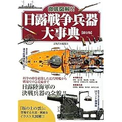 �O��}��!!���I�푈����厖�T�i�ۑ��Łj