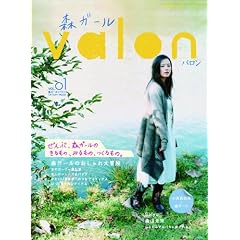 �X�K�[��valon vol.1 (�^�c�~���b�N)