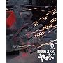 �F����̓��}�g2199 6 [Blu-ray] <b>Blu-ray</b> ~ �������V