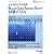 �Z�~�i�[�e�L�X�g �}�C�N���\�t�g���� Microsoft Certified Application Specialist �΍�h���� Microsoft Windows Vista (�Z�~�i�[�e�L�X�g�}�C�N���\�t�g����)