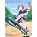 ���������[�Ƃ҂� �܂ȂуX�g���[�g! STRAIGHT1 ���Ԍ���� [DVD]