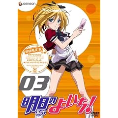�����̂悢��! 3 [DVD]