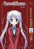 FORTUNE ARTERIAL ���� (�n�[���F�X�g�m�x���Y)