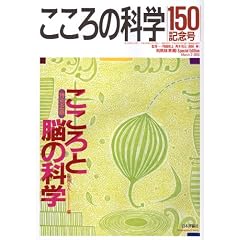 ������̉Ȋw 150��