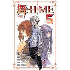 ��-HiME 5 (���N�`�����s�I���E�R�~�b�N�X)