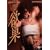 �~�� [DVD]