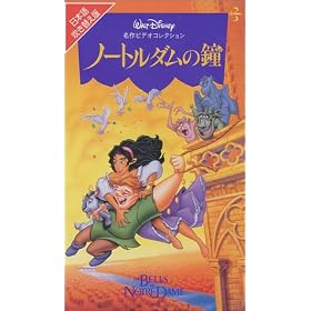 �m�[�g���_���̏��y���{�ꐁ�֔Łz [VHS]