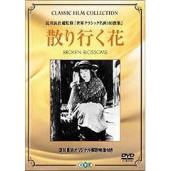 �U��s���� (�g�[���P�[�X) [DVD]