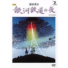 ���鐴�� ��͓S���̖� [DVD]