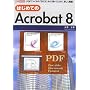 �͂��߂Ă�Acrobat8�\PDF�t�@�C���́u�����v����u�g�����v�܂ŁA�ڂ������! (I�EO BOOKS)