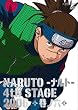 NARUTO -�i���g- 4th STAGE 2006 ���m�Z [DVD]