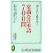 KAWADE���V��