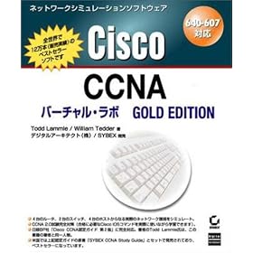 CCNA Virtual Lab Gold Edition ���{���