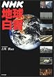 NHK�n������