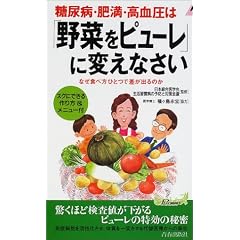 ���A�a�E�얞�E�������́u��؂��s���[���v�ɕς��Ȃ����\�Ȃ��H�ו��ЂƂō����o��̂� (�v���C�u�b�N�X)