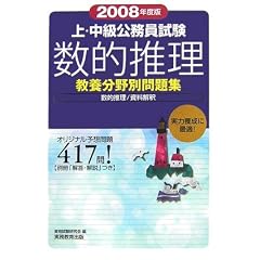��E�����������������{����ʖ��W ���I�����q2008�N�x�Łr