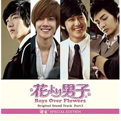 �Ԃ��j�q Boys Over Flowers�I���W�i���E�T�E���h�g���b�N PART3-F4 SPECIAL EDITION-
