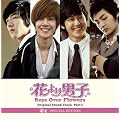 �Ԃ��j�q Boys Over Flowers�I���W�i���E�T�E���h�g���b�N PART3-F4 SPECIAL EDITION-