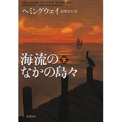 �C���̂Ȃ��̓��X (����) (�V������)