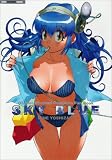 OS�A�C�h��Win����� �R���v���[�g�t�@���u�b�N SKYBLUE (Tech CD-ROM book)