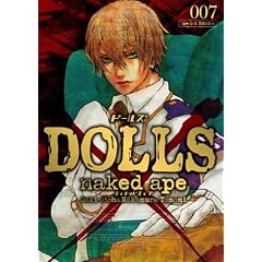DOLLS ����� (7) (ID�R�~�b�N�X/ZERO-SUM�R�~�b�N�X)