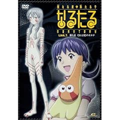 �Ȃ邽��(1) [DVD]