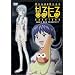 �Ȃ邽��(1) [DVD]