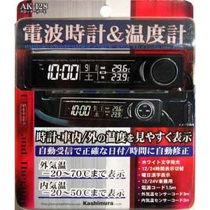 【クリックで詳細表示】カシムラ クロックサーモ AK-128