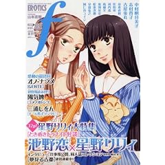 �}���K�E�G���e�B�N�X�E�G�t vol.55