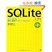 SQLite���� ��2��