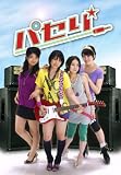 [DVD]黒川芽以 パセリ DVD-BOX
