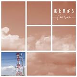 [CD]face to ace 風と貝がら