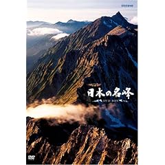 �n�C�r�W�������W ���{�̖��� DVD-BOX