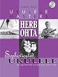 Jumpin' Jim's Ukulele Masters: Herb Ohta (Jumpin Jim's Ukulele Masters)