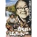 �I�X�X��DVD