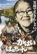 ����̂��΂��΂������ [DVD]