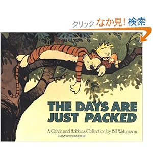 【クリックでお店のこの商品のページへ】The Days Are Just Packed (Calvin and Hobbes): Bill Watterson: 洋書