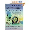 Enabling Knowledge Creation: How to Unlock the Mystery of Tacit Knowledge and Release the Power of Innovation