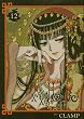 �~�~�~HOLiC 12 (KCDX)