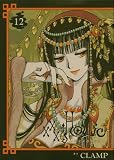 �~�~�~HOLiC 12 (KCDX)