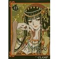 �~�~�~HOLiC 12 (KCDX)