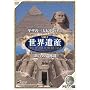���E��Y �y�G�W�v�g�ҁz [DVD] JPSD-002