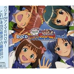 【クリックで詳細表示】DJCD「ラジオdeアイマSHOW！」VOL.5
