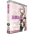 VOCALOID2 �L�����N�^�[�{�[�J���V���[�Y03 �������J MEGURINE LUKA �N���v�g���E�t���[�`���[�E���f�B�A �v���b�g�t�H�[��: Windows 12,480