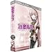 VOCALOID2 �L�����N�^�[�{�[�J���V���[�Y03 �������J MEGURINE LUKA