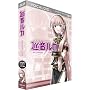 VOCALOID2 �L�����N�^�[�{�[�J���V���[�Y03 �������J MEGURINE LUKA