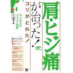 ���E�q�W�ɂ�������! (�炭�炭���NBOOKS)